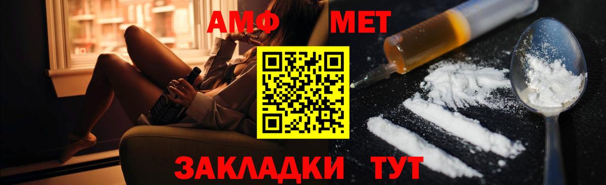 Amphetamine 97% Октябрьский