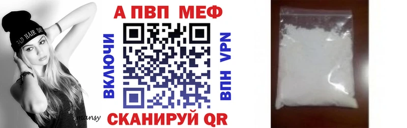 APVP VHQ  Октябрьский 
