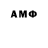 Amphetamine Розовый Smile Kang