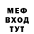 Метадон белоснежный Brawlik_Artem