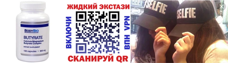 БУТИРАТ оксана  Октябрьский 