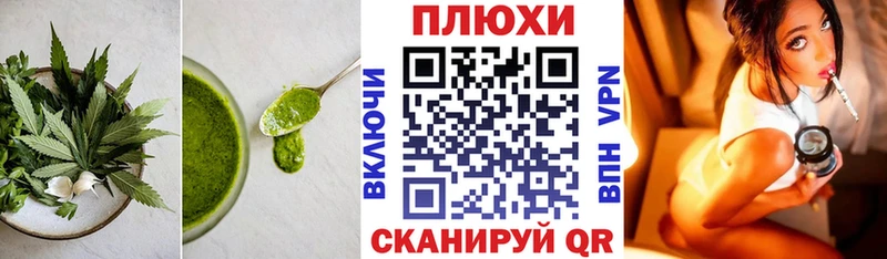 Cannafood марихуана  купить  сайты  Октябрьский 