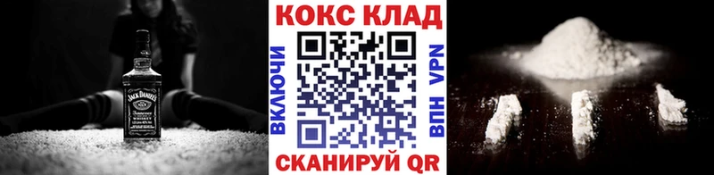 Cocaine VHQ Октябрьский