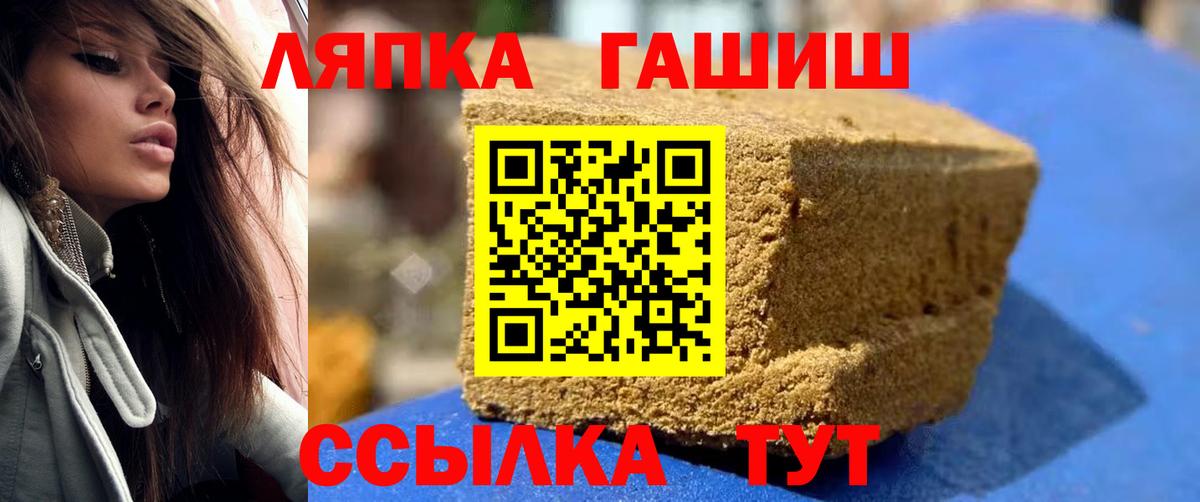 Гашиш Изолятор  Гашиш  Гашиш 40% ТГК  Октябрьский  Вход с VPN 