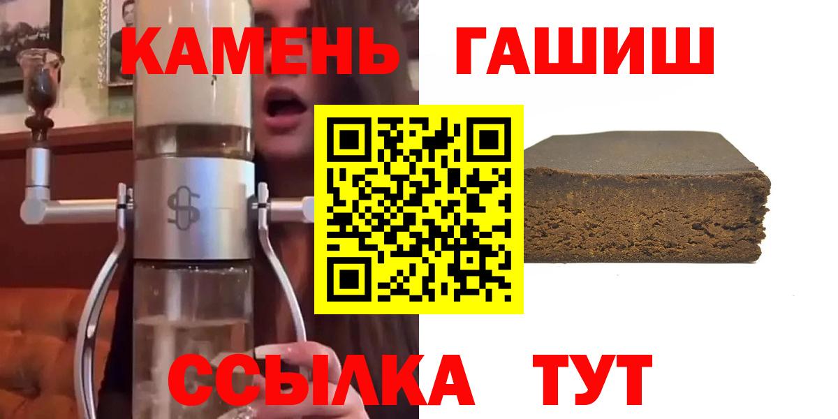ГАШИШ Изолятор Октябрьский