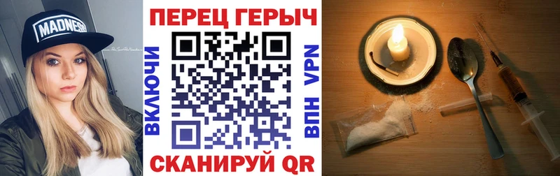 ГЕРОИН афганец  Октябрьский 