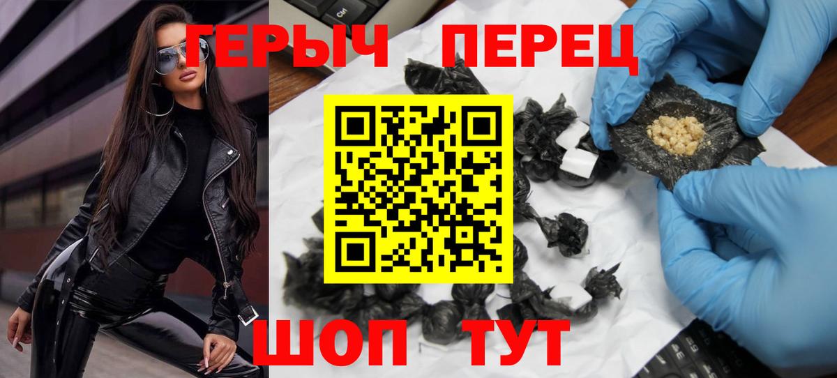 ГЕРОИН белый  Героин  Октябрьский  Вход с VPN 