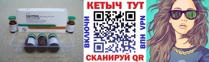 КЕТАМИН VHQ  KRAKEN tor  Октябрьский 