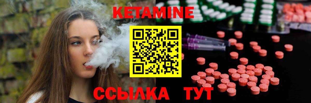 КЕТАМИН ketamine  Вход с VPN  сайты даркнета телеграм  Октябрьский  КЕТАМИН ketamine 