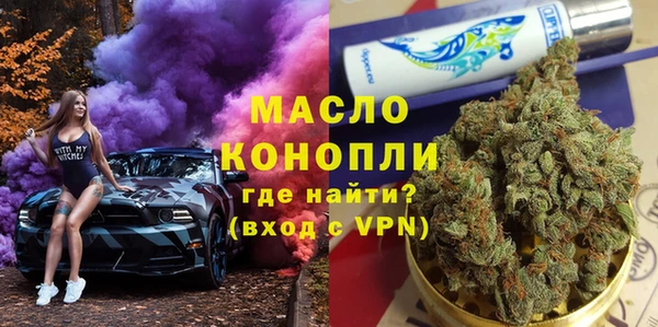 метамфетамин Абинск