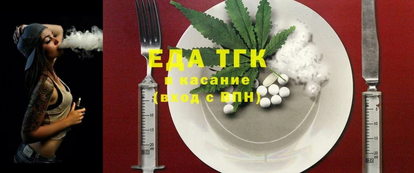 дистиллят марихуана Абдулино