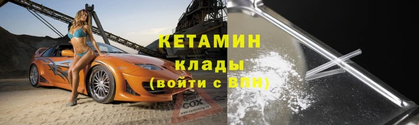 дистиллят марихуана Абдулино