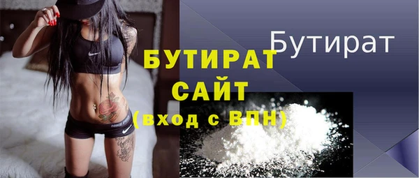 прущие крисы Абаза