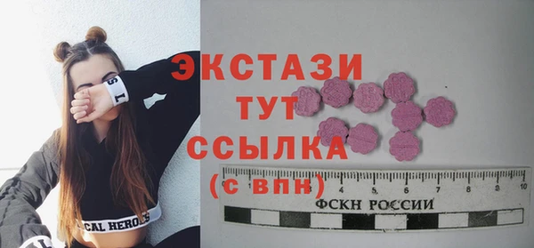 прущие крисы Абаза