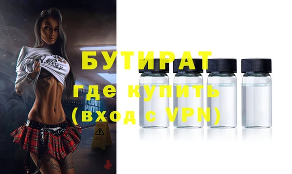 дистиллят марихуана Абдулино