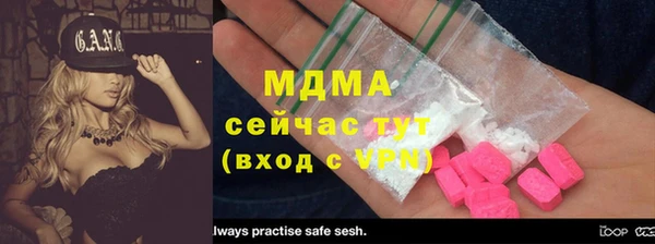 метамфетамин Абинск