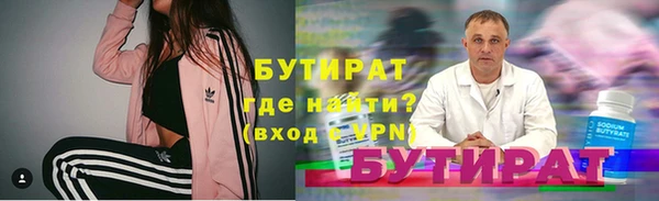 прущие крисы Абаза