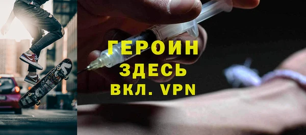 метамфетамин Абинск