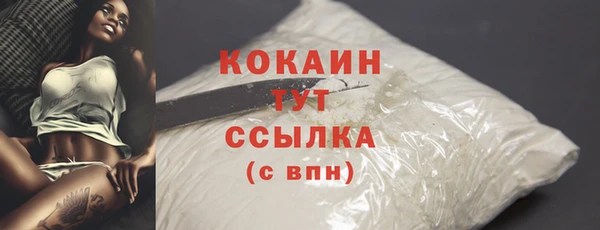 метамфетамин Абинск