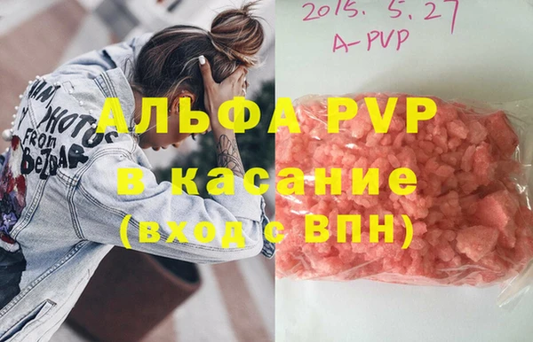 метамфетамин Абинск