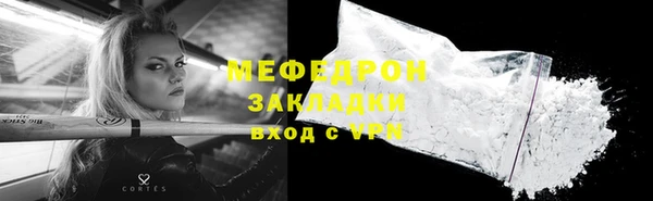 дистиллят марихуана Абдулино