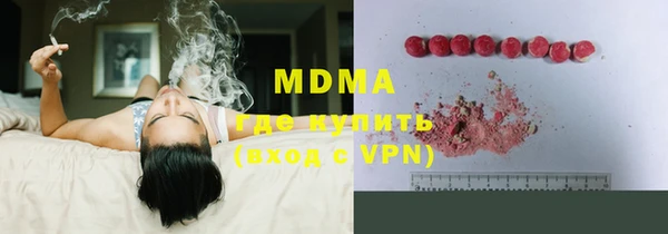 дистиллят марихуана Абдулино