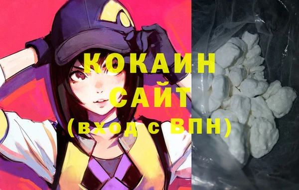 прущие крисы Абаза