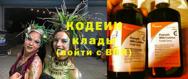 метамфетамин Абинск