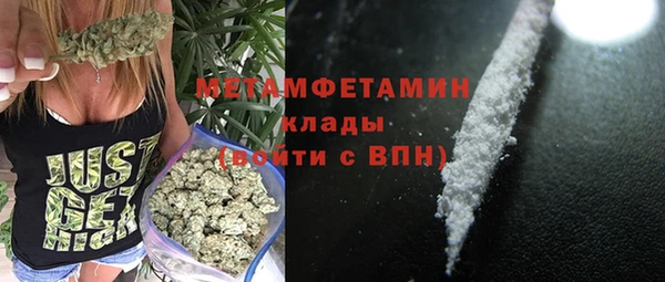дистиллят марихуана Абдулино