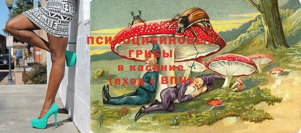 метамфетамин Абинск