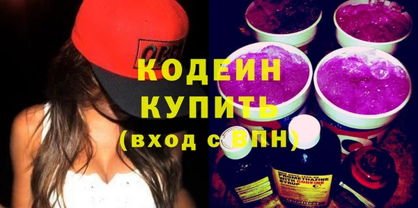 прущие крисы Абаза