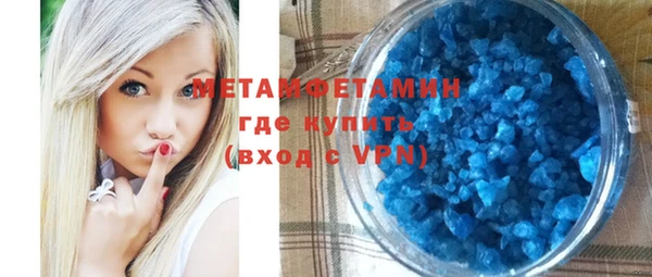 прущие крисы Абаза