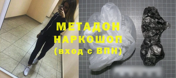 метадон Алексин