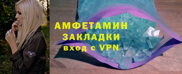 ALPHA-PVP Алзамай