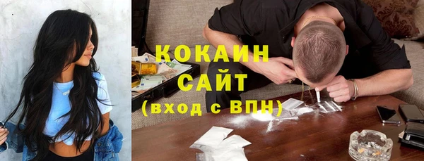 дистиллят марихуана Абдулино