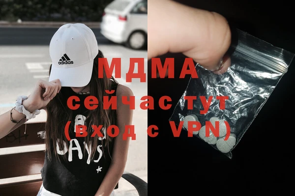 метамфетамин Абинск