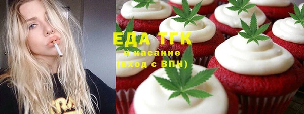 метамфетамин Абинск