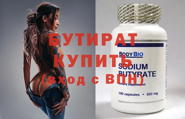 гидропоника Наволоки