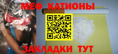 эйфоретик Ставрополь
