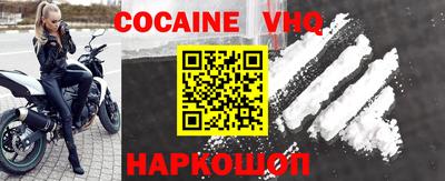 эйфоретик Ставрополь