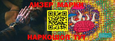 гидропоника Старая Купавна