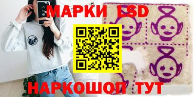гидропоника Старая Купавна