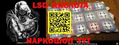 эйфоретик Ставрополь