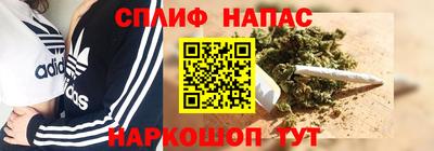эйфоретик Ставрополь
