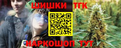 гидропоника Старая Купавна