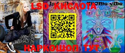 гидропоника Старая Купавна