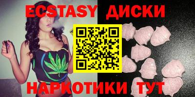 эйфоретик Ставрополь