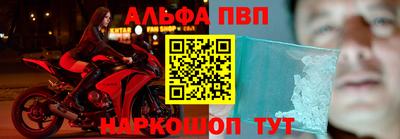 эйфоретик Ставрополь