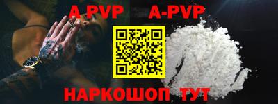 эйфоретик Ставрополь