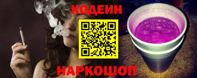 эйфоретик Ставрополь